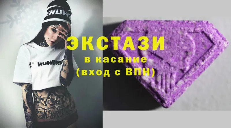 ЭКСТАЗИ 300 mg  ссылка на мегу как войти  Иркутск  цена  