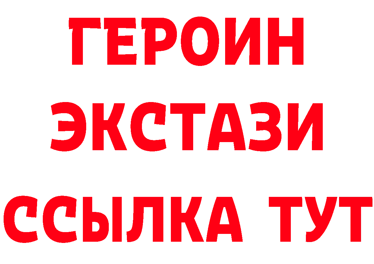 МЕФ VHQ рабочий сайт площадка МЕГА Иркутск