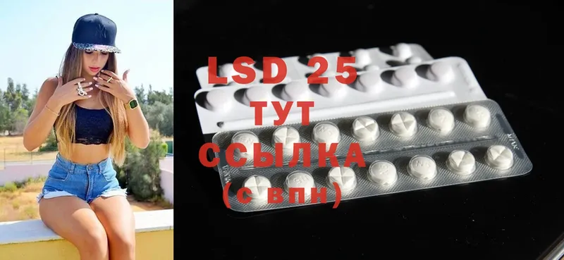 мега как зайти  что такое наркотик  Иркутск  LSD-25 экстази кислота 